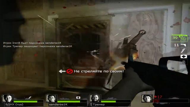 ЗОМБИ?! ОТКУДА ВАС СТОЛЬКО?! смотреть онлайн