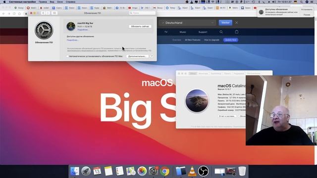 Моё мнение об обновлении MAC OS X 11.01 Big Sur. Я не буду его устанавливать, и другим не советую. смотреть онлайн