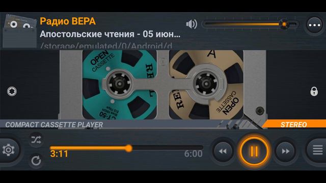 Радио Вера Апостольские чтения 5 июня 2023 смотреть онлайн