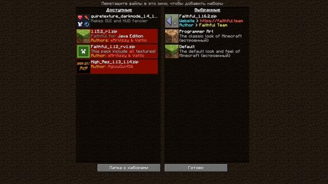 Как установить карту, ресурс пак или мод на лицензию minecraft. смотреть онлайн