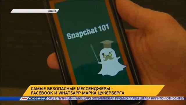 Новое время, 22 октября 2016г, 09:00 смотреть онлайн
