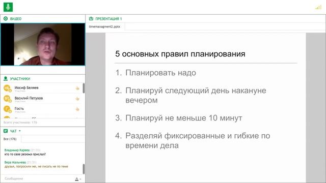 Мастерство и Талант
