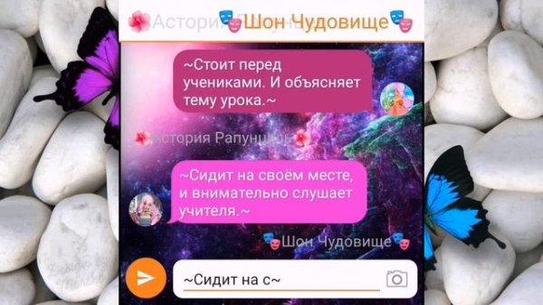 Переписка; Королевская Академия: Забытое обещание. 3 Часть