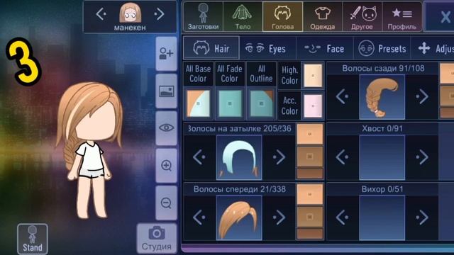 ♀️идеи для причёсок(для девочек)♀️ ?гача клуб? смотреть онлайн