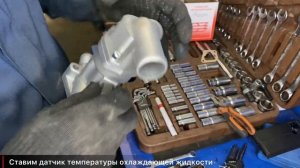 ✅ Замена термостата ВАЗ 2114