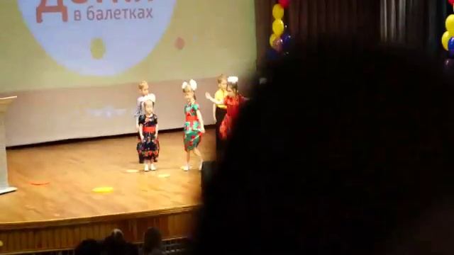 Первый раз на сцене. Танец маленьких ребят смотреть онлайн