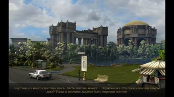 Tunguska3 Code Archimeds полное прохождение