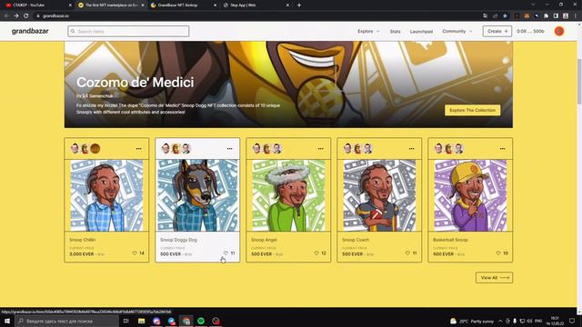 Где покупать?