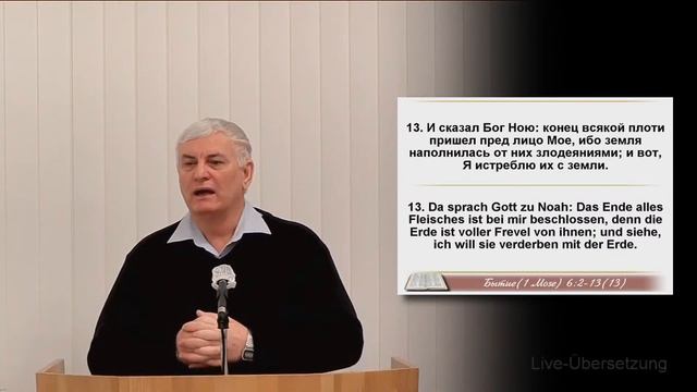 CGR // Gottesdienst - So. 14.02.2021 смотреть онлайн