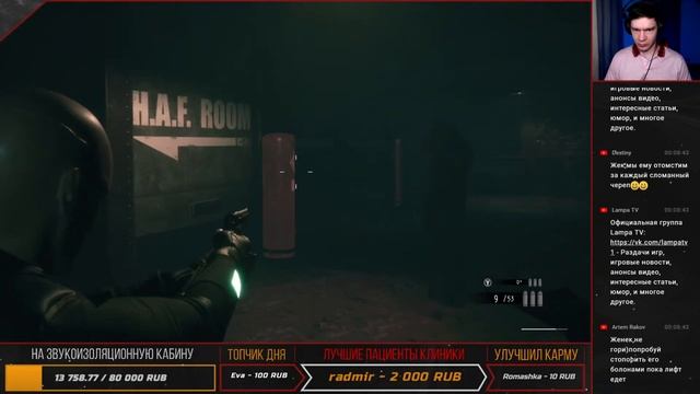 DAYMARE 1998 - Стрим #7 смотреть онлайн