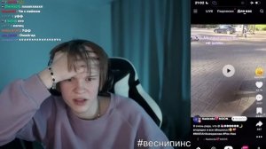 ДИПИНС СМОТРИТ ЛАЙК