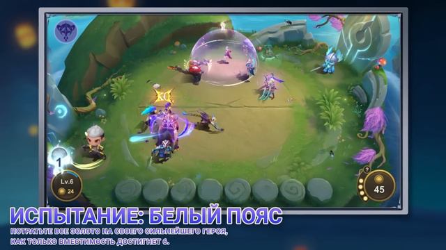 ОБЗОР КОМАНДИРА | ЧУ | МАГИЧЕСКИЕ ШАХМАТЫ | Mobile Legends: Bang Bang смотреть онлайн