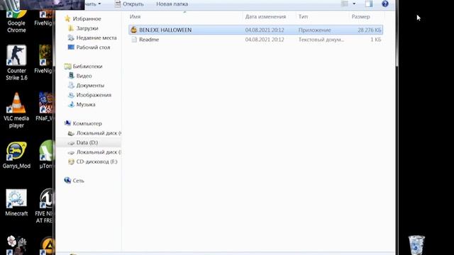 я играю в игру BEN EXE HALLOWEEN EDITION очень страшная игра не играйте эту игру смотреть онлайн