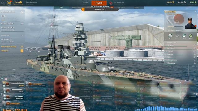 World of Warships |Как выйти из клана| смотреть онлайн