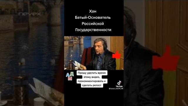 Россияны Россия етіп берген Қазақтар. смотреть онлайн