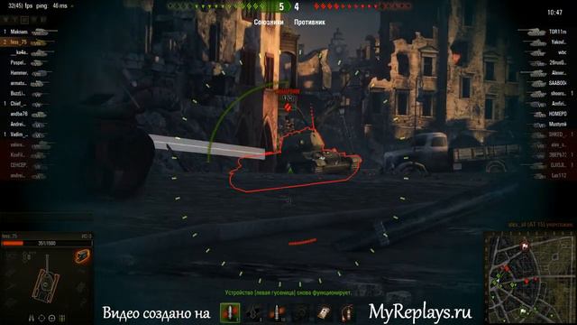 WOT: - ИС-3 смотреть онлайн