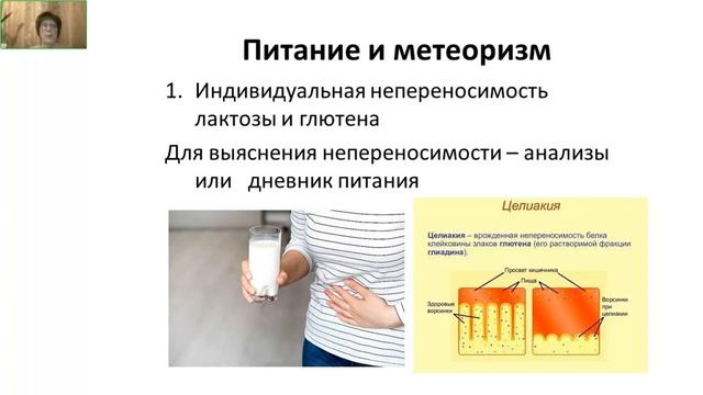 Вздутие живота. Что делать? Здоровье без лекарств с Натальей Пашковой. смотреть онлайн