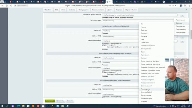 SEO продвижение сайтов с нуля в ТОП. Продвижение в Яндекс и Google 2023! смотреть онлайн