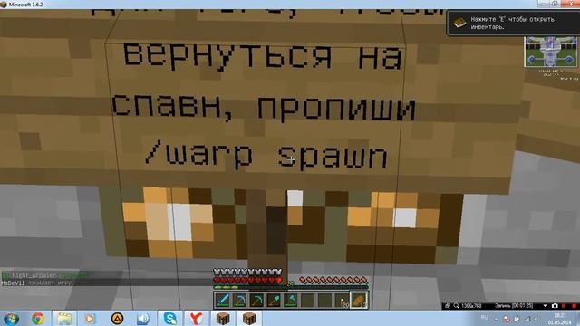 Обзор Minecraft Moscow смотреть онлайн