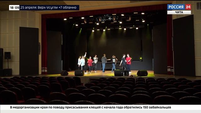 В Чите готовят основной состав «Поездов Победы» смотреть онлайн