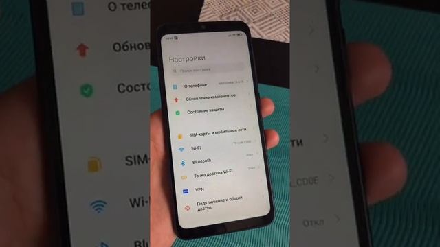 Транслируем изображение со смартфона на ТВ | Фишки Андроид #shorts смотреть онлайн