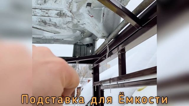 ПОДСТАВКА ПОД КУБОВЫЕ ЕМКОСТИ. смотреть онлайн