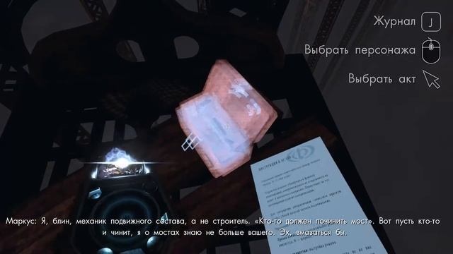 Empathy Path of Whispers - Let's Play (Часть 1) смотреть онлайн