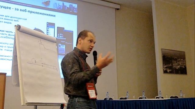 Рыжиков о SaaS смотреть онлайн