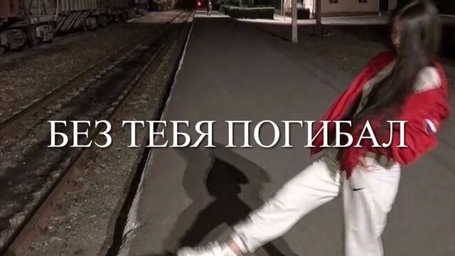 Пишу тебе родная привет смотреть онлайн