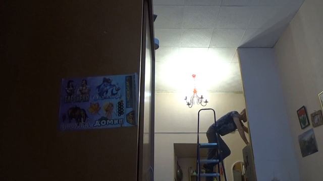 Королев Дмитрий вешает люстру(4ч) смотреть онлайн