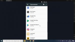 Не запускается Google Play маркет или не устанавливаются приложения