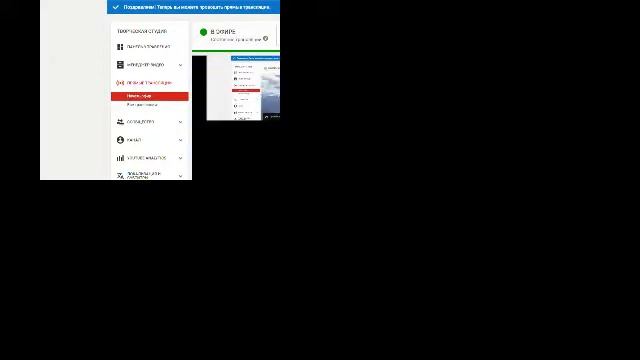 Прямая трансляция пользователя Максим Коваленко смотреть онлайн