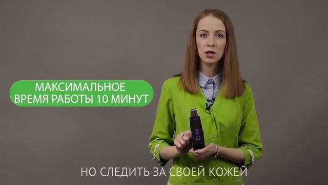 Аппарат для ультразвуковой чистки лица Gess YOU 689 в " 100 лет Медтехника " Ставрополь смотреть онлайн