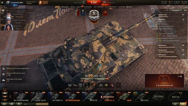 Armored Warfare Проект Армата или World of Tanks смотреть онлайн