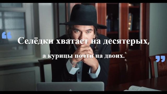Мудрые Еврейские Пословицы и Поговорки | Цитаты, афоризмы, мудрые мысли. Часть 1 смотреть онлайн
