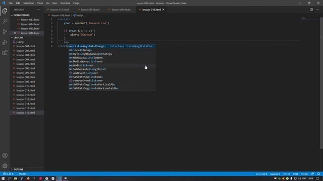 Урок 016. Условия. А какой у нас год. Программирование условий не просто. смотреть онлайн