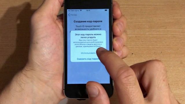 Как активировать и настроить новый iPhone смотреть онлайн