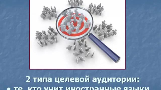 Переезд в Америку с EN101 в любую точку планеты) смотреть онлайн