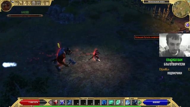 ВОРОЖЕЙ (ГРЁЗЫ + ДУХ) TITAN QUEST: ATLANTIS #3 смотреть онлайн