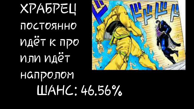СРАВНЕНИЕ ВЕРОЯТНОСТЕЙ - БЛОК СТРАЙК , 1ЧАСТЬ смотреть онлайн