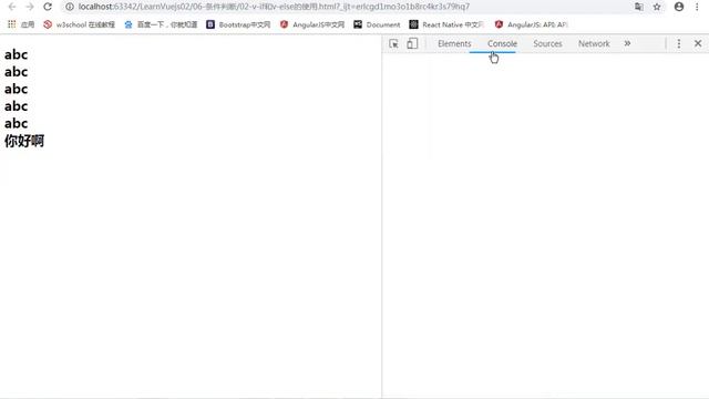 32 掌握v if和v else if和v else的使用 смотреть онлайн