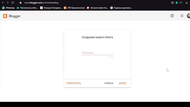 Блогеры в некоммерческом секторе смотреть онлайн
