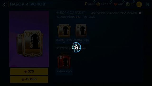 #3по45 СУПЕР УЛОВ?😱 ПРИНЯЛ ЧЕЛЛЕНДЖ ОТ ВЛАДА КАПУСТЫ | FIFA 19 MOBILE смотреть онлайн