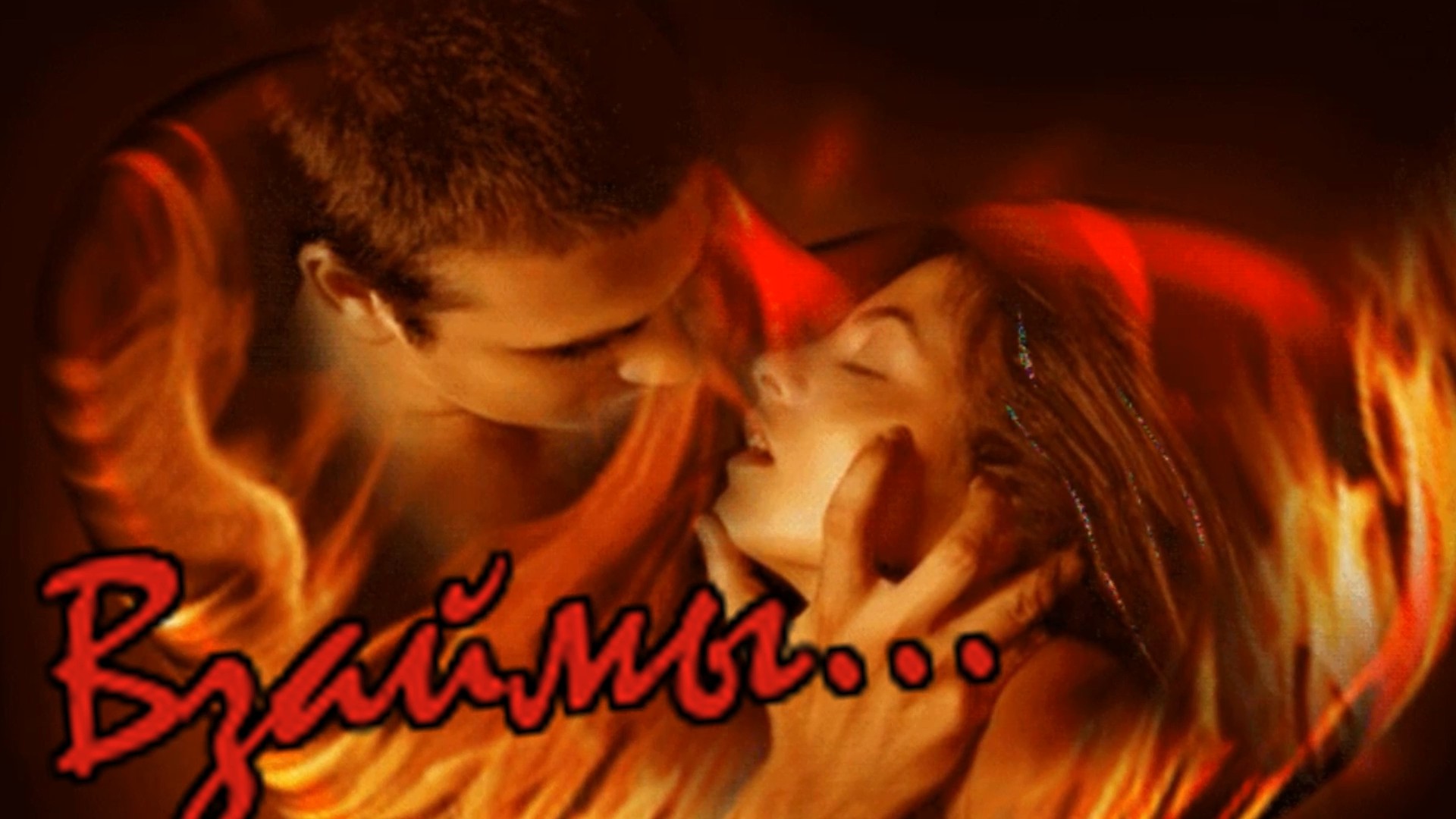 Виктор Могилатов - Взаймы..mp4 смотреть онлайн