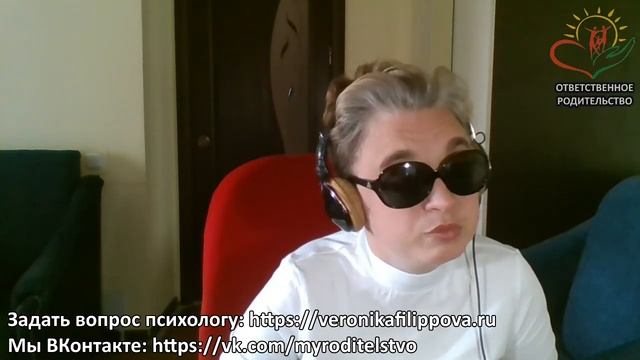 «Мир незрячего ребенка: мифы и реальности жизни смотреть онлайн