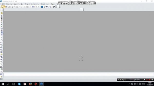 Kompas 3D v15.2 - Обзор