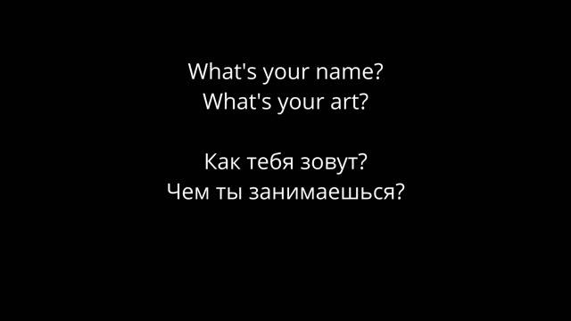 Chinawoman - Party Girl (lyrics/русский перевод) смотреть онлайн