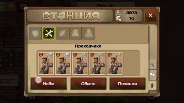 Прохождение METRO 2033 wars (1).развитие станцый смотреть онлайн