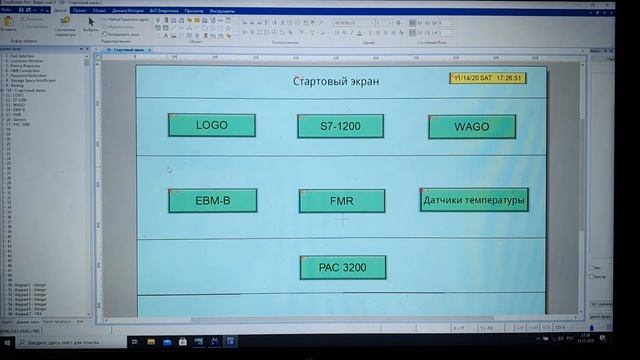 HMI Weintek. Приступаем к созданию проекта смотреть онлайн