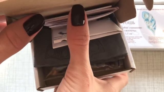 Рукодельные покупки/Заказ в интернет-магазине Тетушка Сова/Вышивка бисером смотреть онлайн